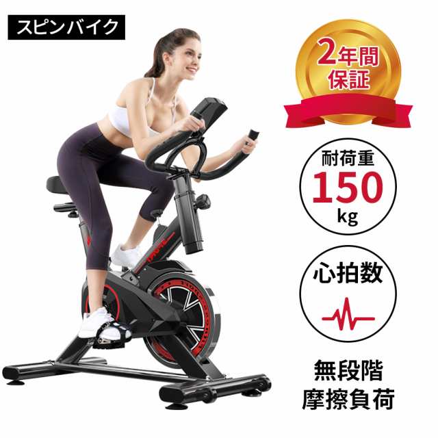 新品 送料無料 フィットネスバイク スピンバイク 折りたたみ 静音